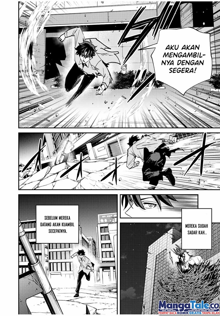 Kono Sekai ga Izure Horobu Koto wo, Ore dake ga Shitte Iru