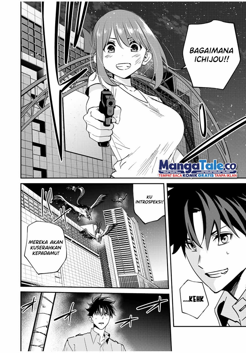 Kono Sekai ga Izure Horobu Koto wo, Ore dake ga Shitte Iru