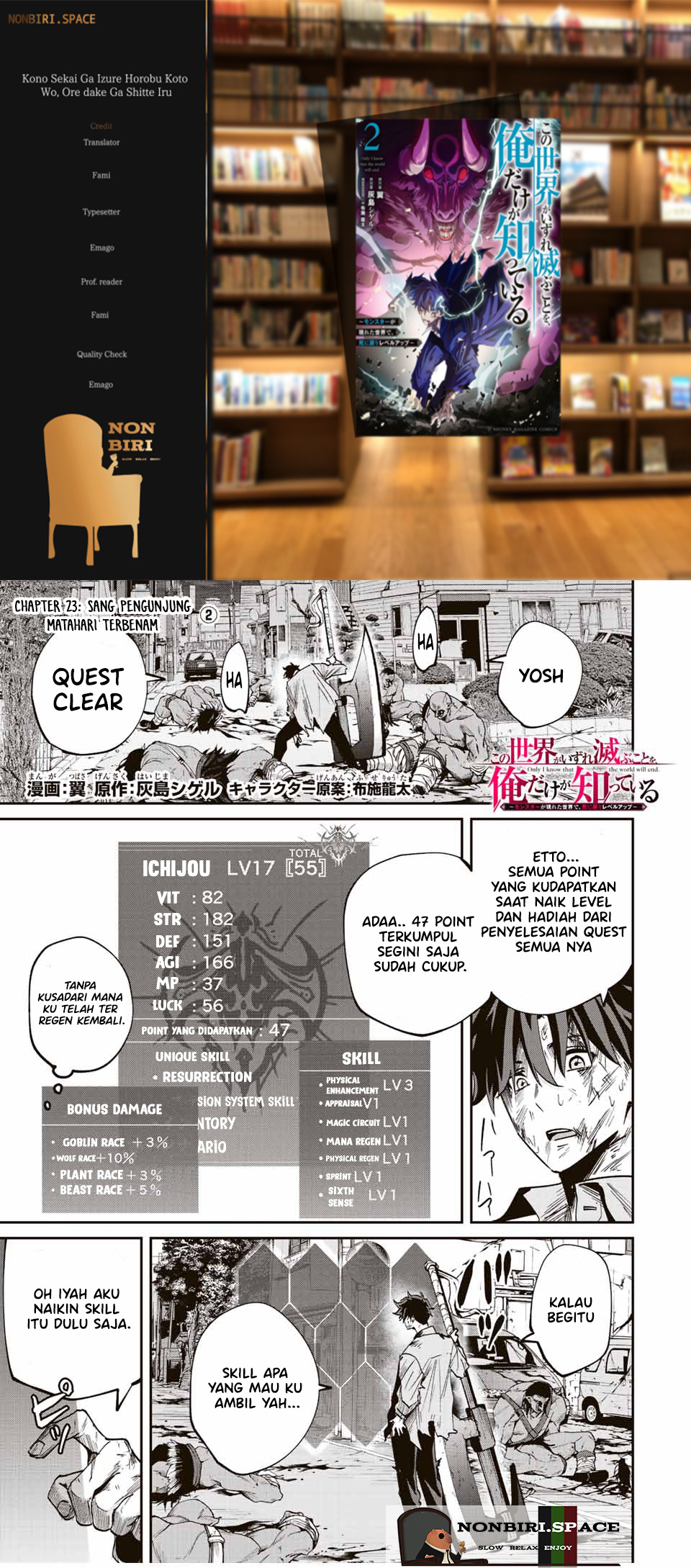 Kono Sekai ga Izure Horobu Koto wo, Ore dake ga Shitte Iru
