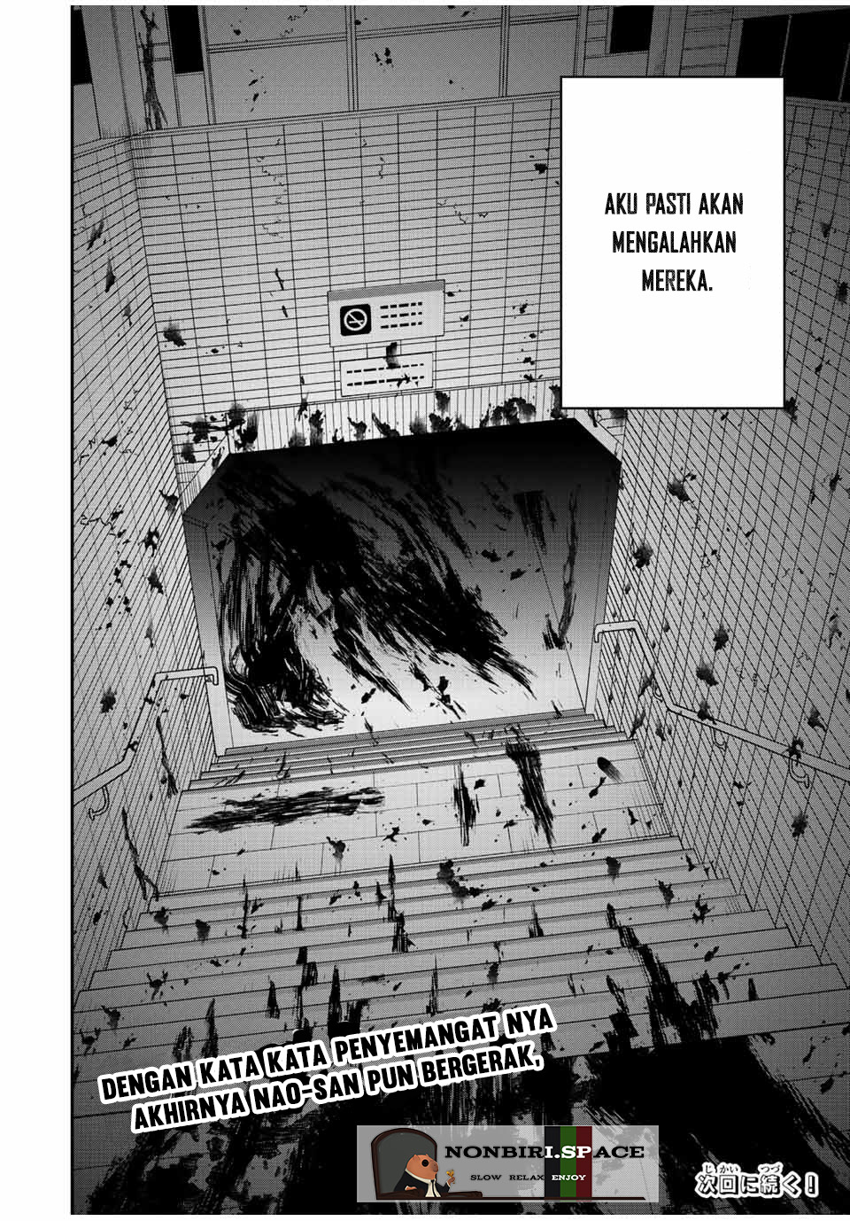Kono Sekai ga Izure Horobu Koto wo, Ore dake ga Shitte Iru
