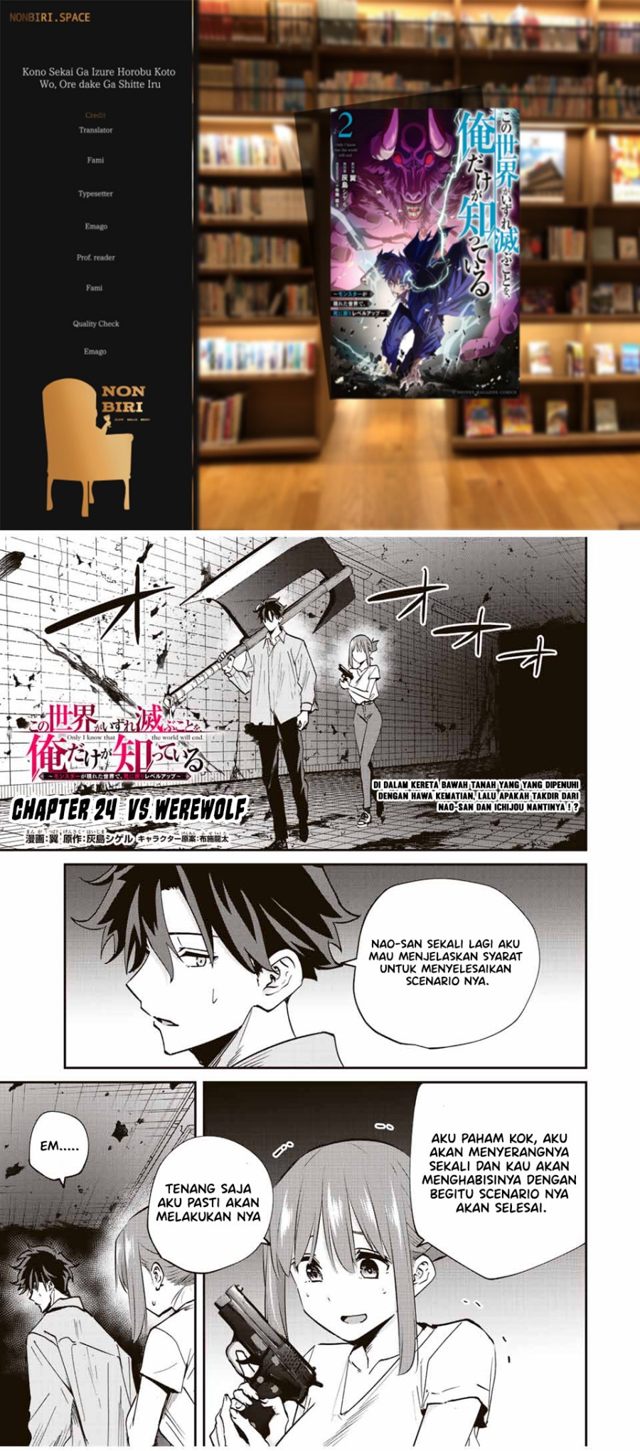 Kono Sekai ga Izure Horobu Koto wo, Ore dake ga Shitte Iru