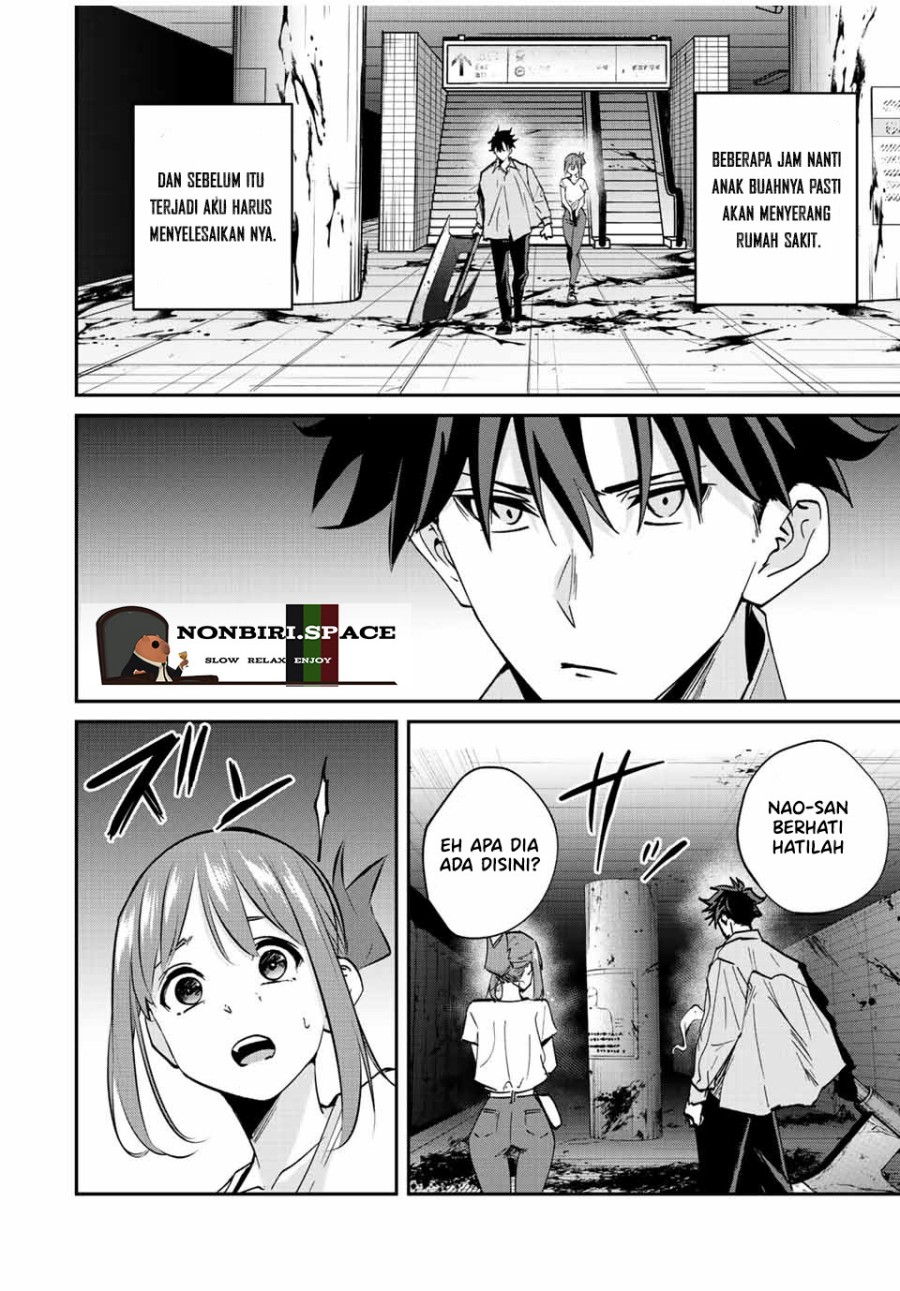 Kono Sekai ga Izure Horobu Koto wo, Ore dake ga Shitte Iru
