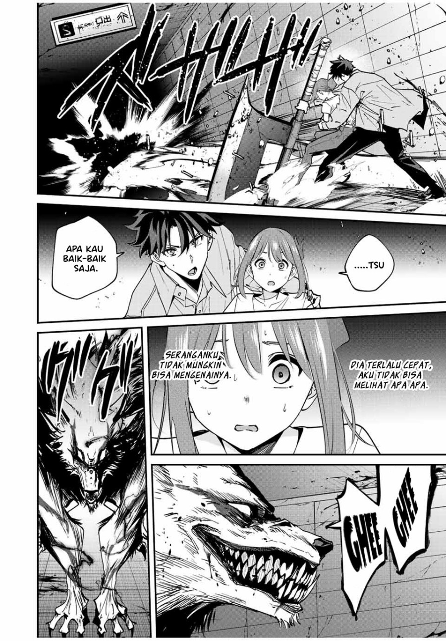 Kono Sekai ga Izure Horobu Koto wo, Ore dake ga Shitte Iru