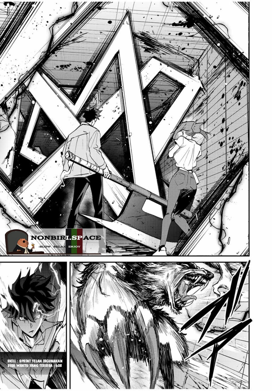 Kono Sekai ga Izure Horobu Koto wo, Ore dake ga Shitte Iru