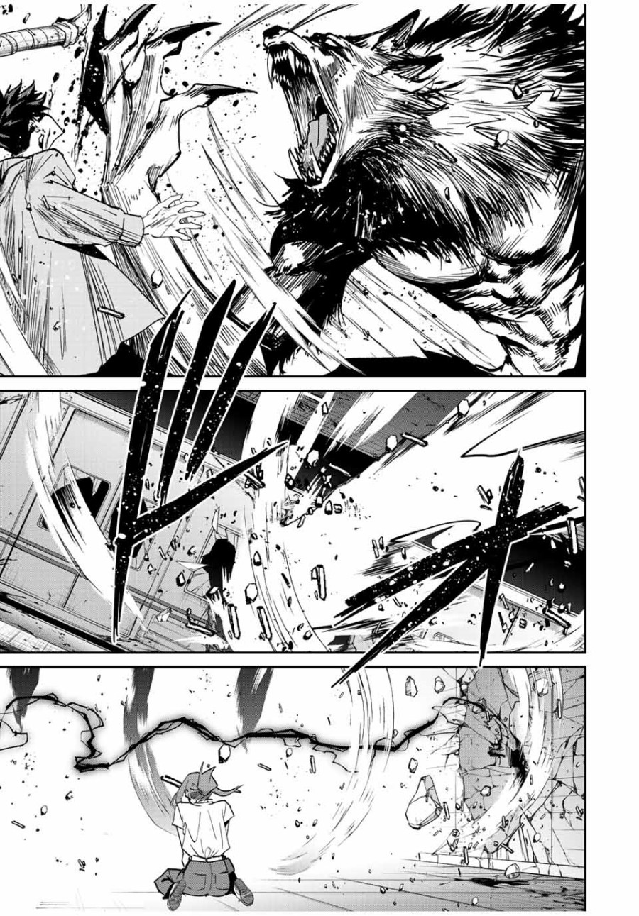 Kono Sekai ga Izure Horobu Koto wo, Ore dake ga Shitte Iru