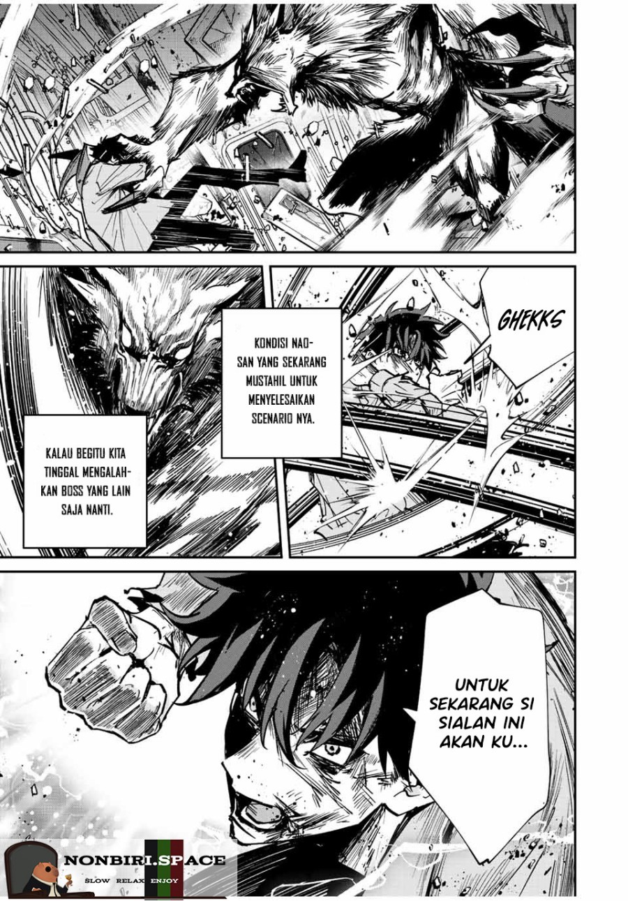 Kono Sekai ga Izure Horobu Koto wo, Ore dake ga Shitte Iru
