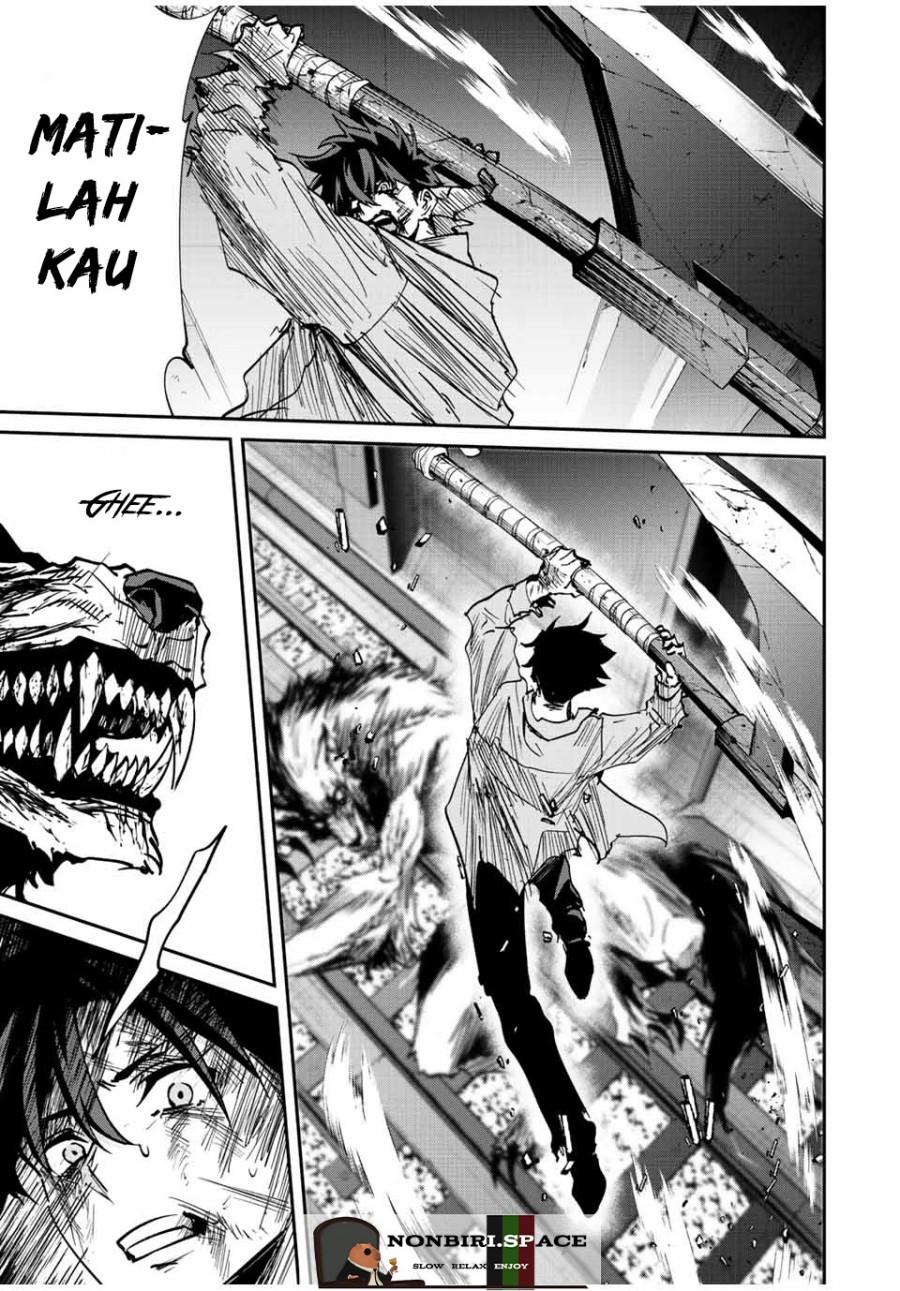 Kono Sekai ga Izure Horobu Koto wo, Ore dake ga Shitte Iru