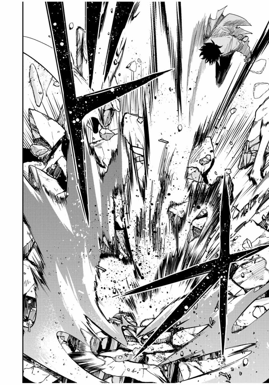 Kono Sekai ga Izure Horobu Koto wo, Ore dake ga Shitte Iru