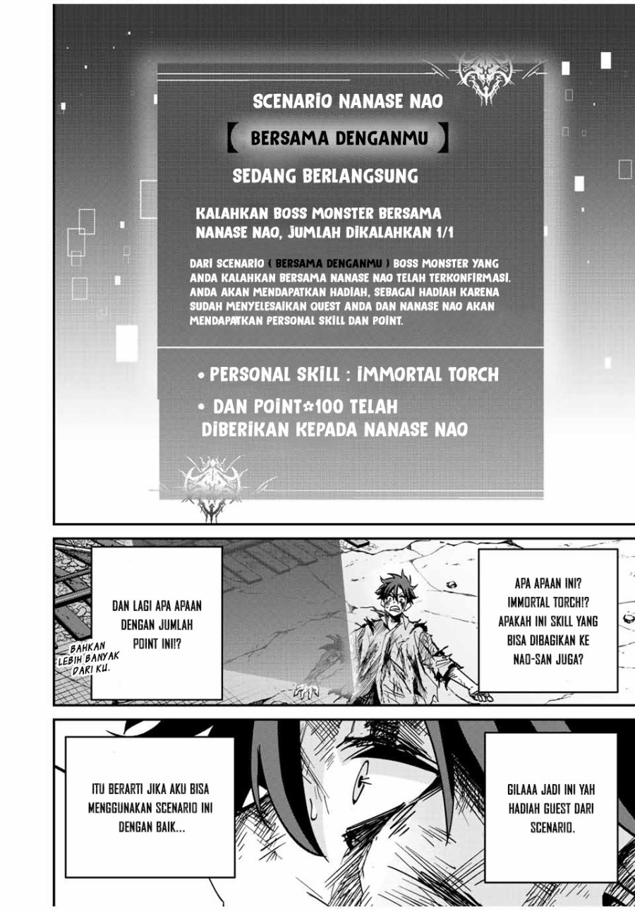Kono Sekai ga Izure Horobu Koto wo, Ore dake ga Shitte Iru