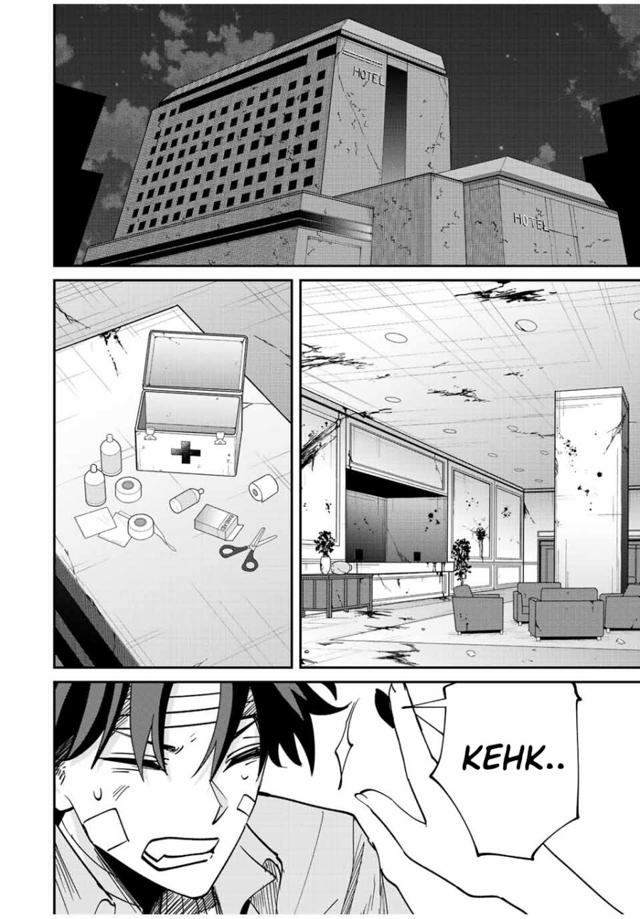 Kono Sekai ga Izure Horobu Koto wo, Ore dake ga Shitte Iru