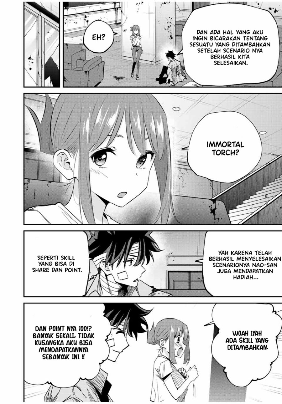 Kono Sekai ga Izure Horobu Koto wo, Ore dake ga Shitte Iru