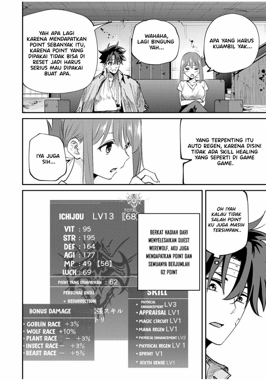 Kono Sekai ga Izure Horobu Koto wo, Ore dake ga Shitte Iru