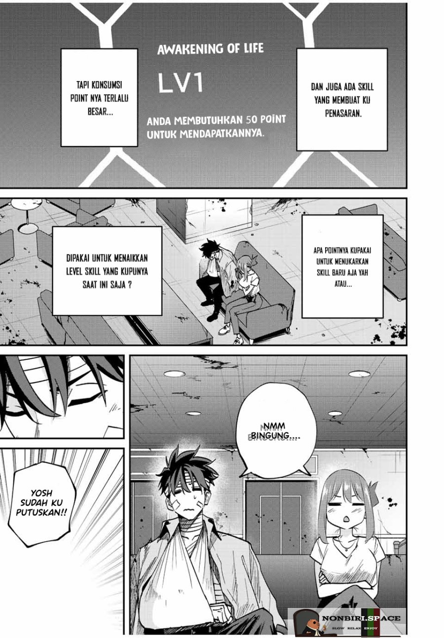 Kono Sekai ga Izure Horobu Koto wo, Ore dake ga Shitte Iru