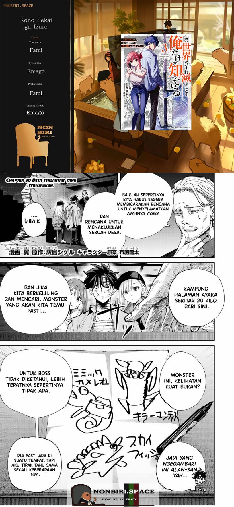 Kono Sekai ga Izure Horobu Koto wo, Ore dake ga Shitte Iru
