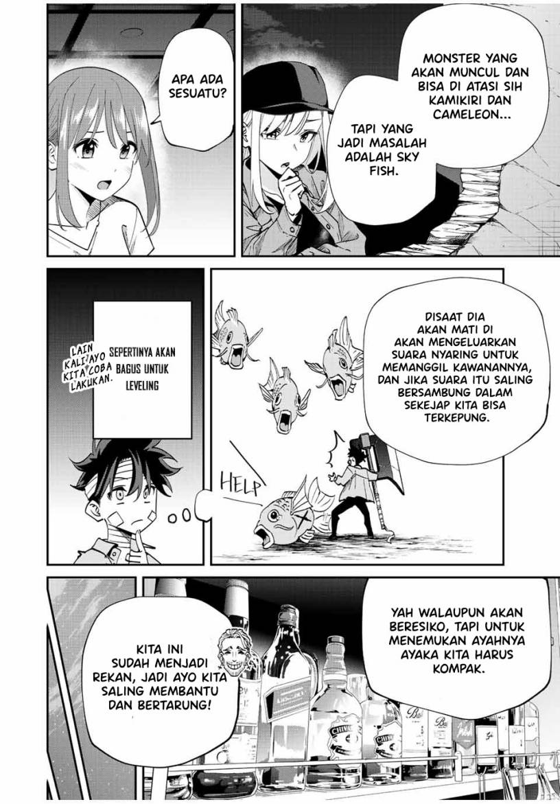 Kono Sekai ga Izure Horobu Koto wo, Ore dake ga Shitte Iru