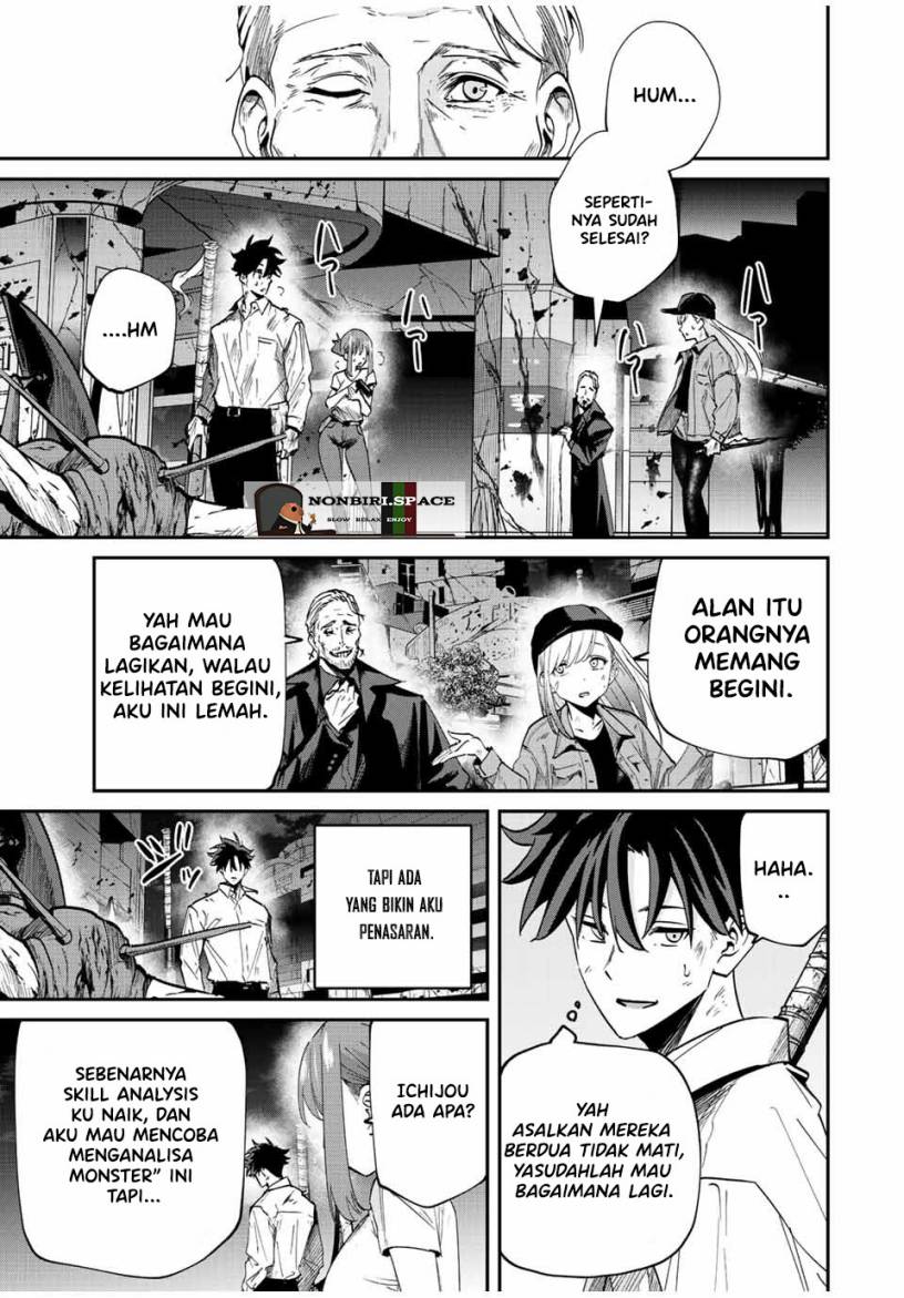 Kono Sekai ga Izure Horobu Koto wo, Ore dake ga Shitte Iru