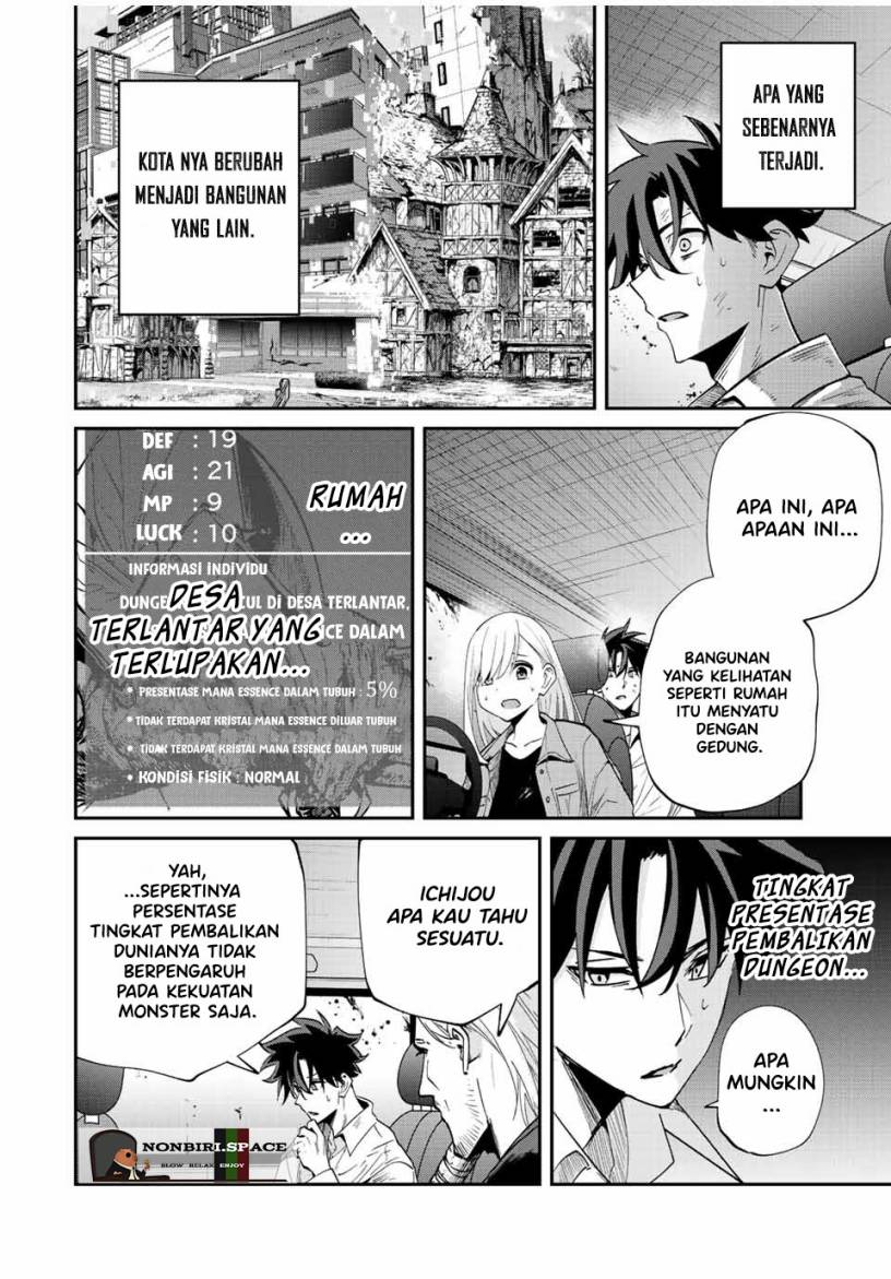 Kono Sekai ga Izure Horobu Koto wo, Ore dake ga Shitte Iru