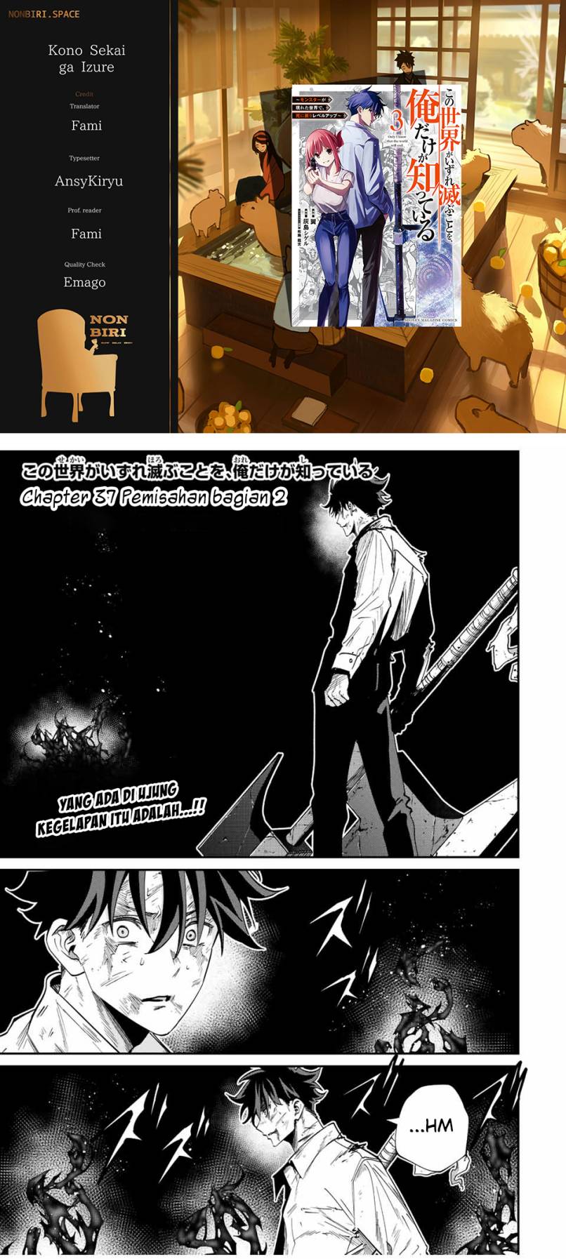 Kono Sekai ga Izure Horobu Koto wo, Ore dake ga Shitte Iru