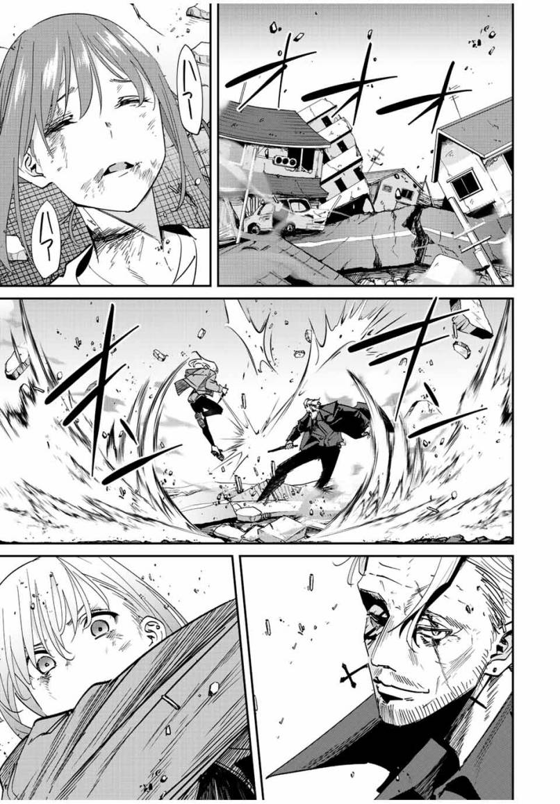 Kono Sekai ga Izure Horobu Koto wo, Ore dake ga Shitte Iru