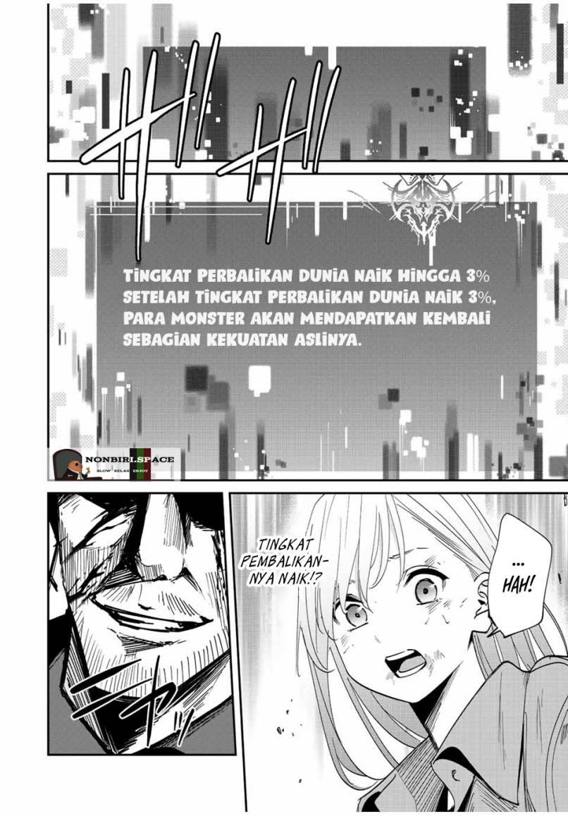 Kono Sekai ga Izure Horobu Koto wo, Ore dake ga Shitte Iru
