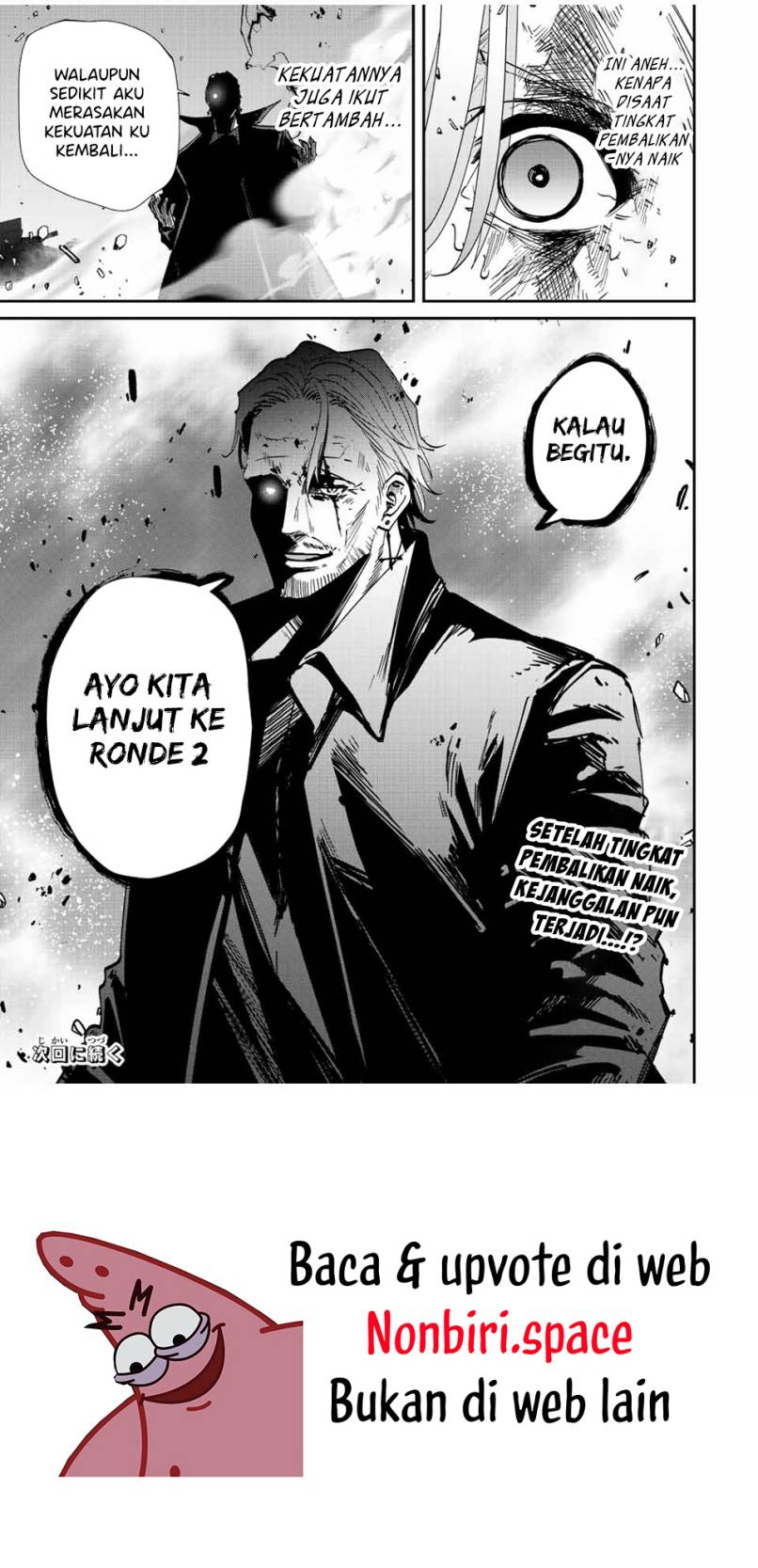 Kono Sekai ga Izure Horobu Koto wo, Ore dake ga Shitte Iru