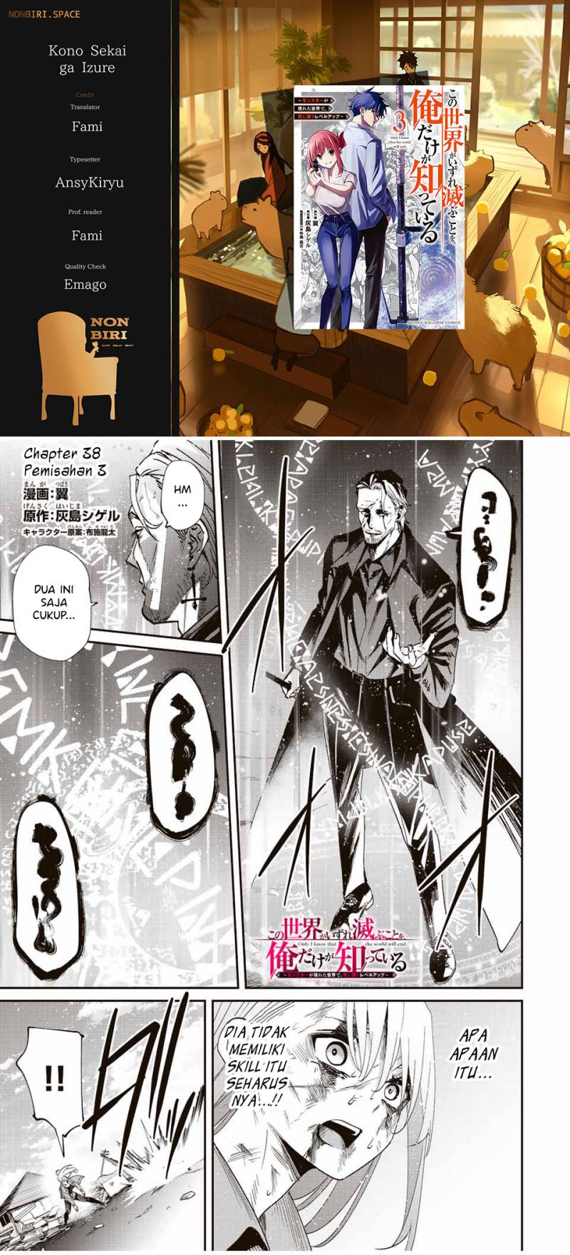 Kono Sekai ga Izure Horobu Koto wo, Ore dake ga Shitte Iru