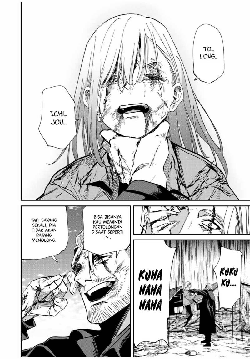Kono Sekai ga Izure Horobu Koto wo, Ore dake ga Shitte Iru