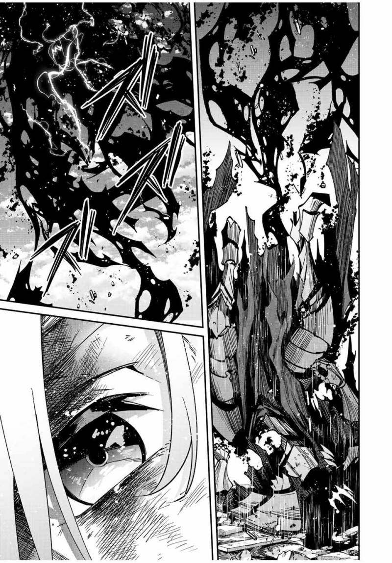 Kono Sekai ga Izure Horobu Koto wo, Ore dake ga Shitte Iru