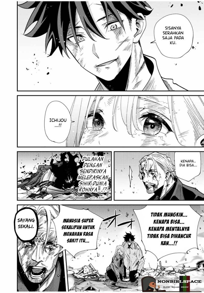 Kono Sekai ga Izure Horobu Koto wo, Ore dake ga Shitte Iru