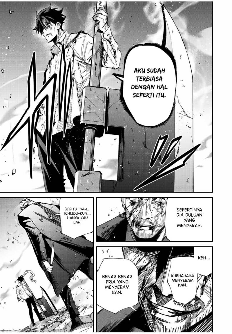 Kono Sekai ga Izure Horobu Koto wo, Ore dake ga Shitte Iru