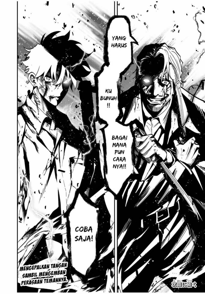 Kono Sekai ga Izure Horobu Koto wo, Ore dake ga Shitte Iru