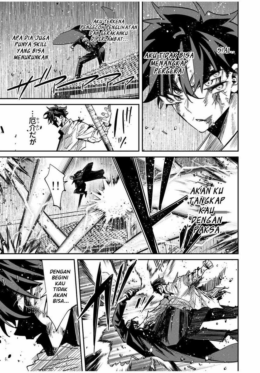 Kono Sekai ga Izure Horobu Koto wo, Ore dake ga Shitte Iru