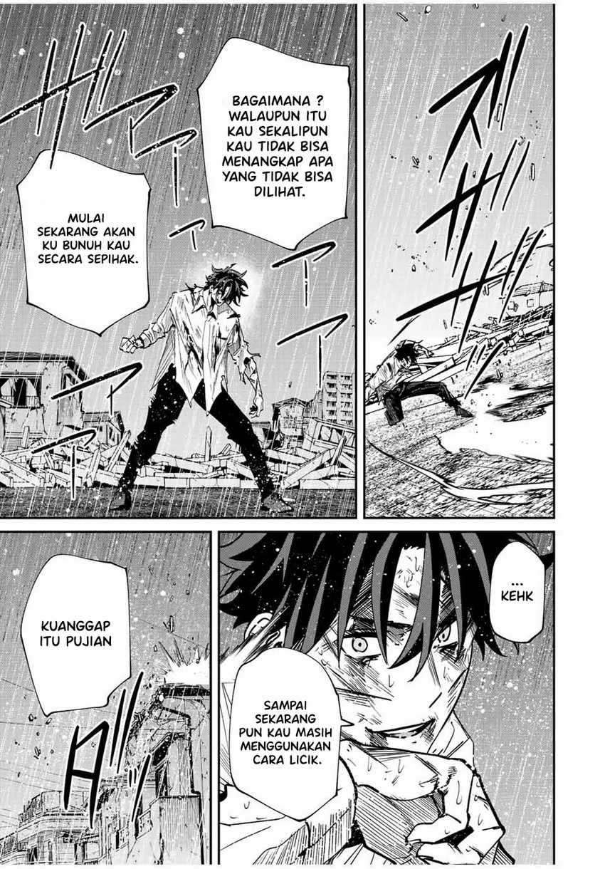 Kono Sekai ga Izure Horobu Koto wo, Ore dake ga Shitte Iru