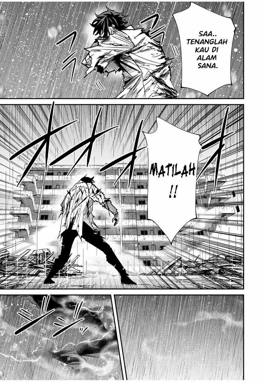 Kono Sekai ga Izure Horobu Koto wo, Ore dake ga Shitte Iru