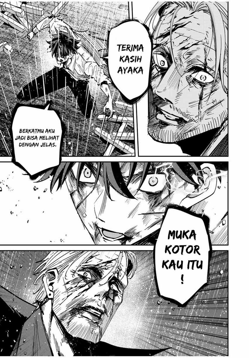Kono Sekai ga Izure Horobu Koto wo, Ore dake ga Shitte Iru
