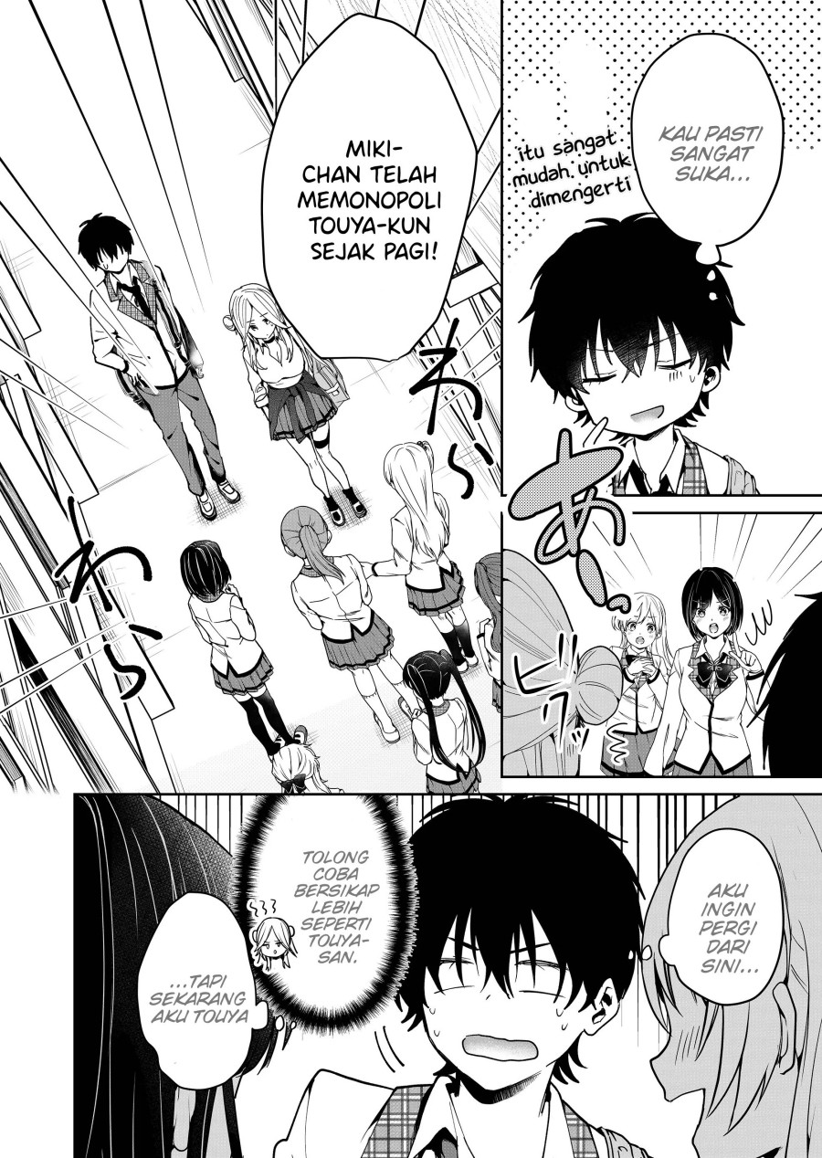 Kononaka ni Hitori, Ore no Yome ga Iru