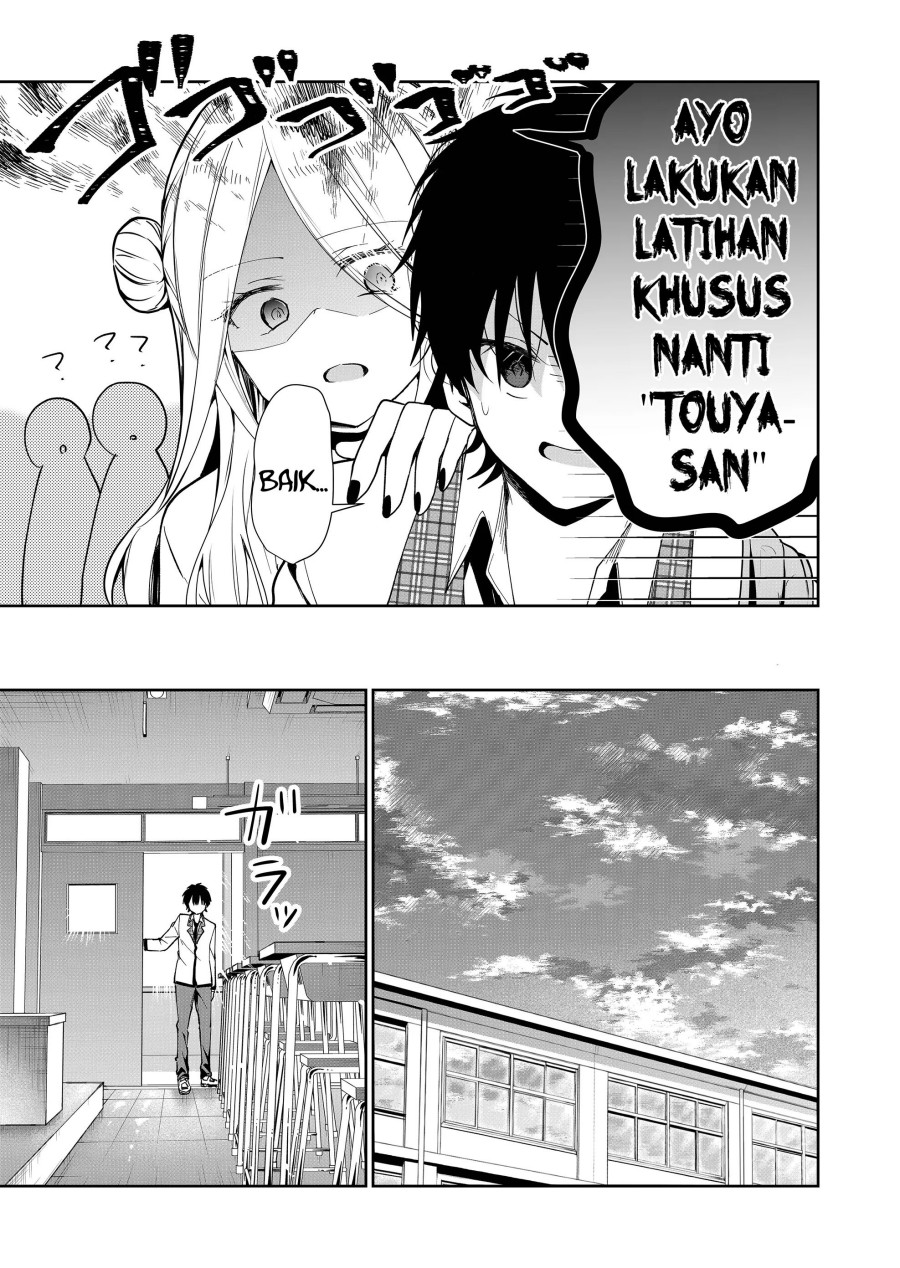 Kononaka ni Hitori, Ore no Yome ga Iru