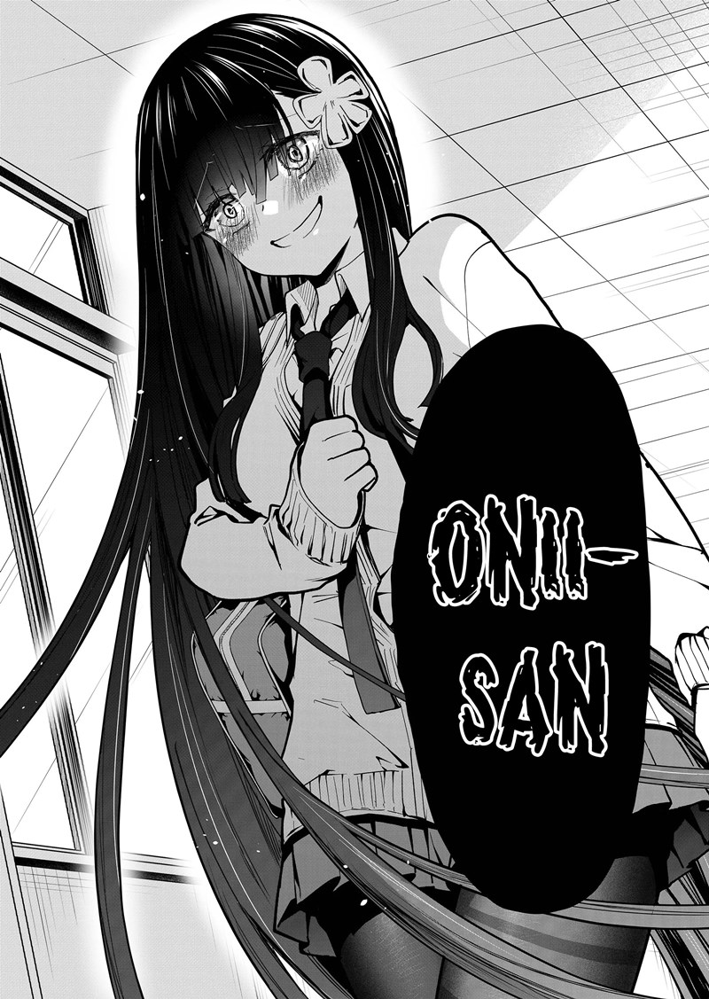 Kononaka ni Hitori, Ore no Yome ga Iru