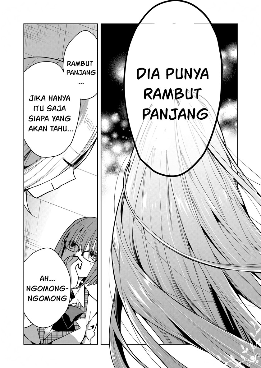 Kononaka ni Hitori, Ore no Yome ga Iru
