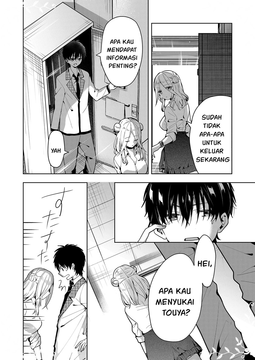 Kononaka ni Hitori, Ore no Yome ga Iru