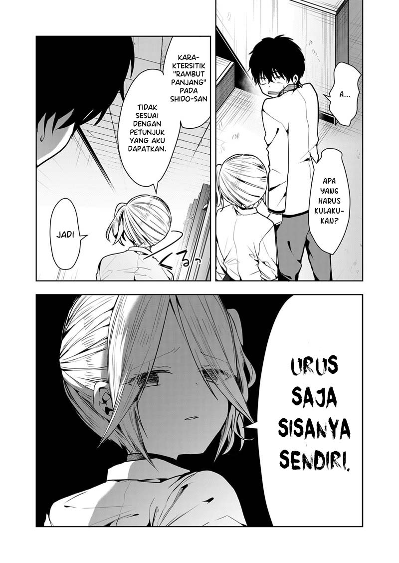 Kononaka ni Hitori, Ore no Yome ga Iru
