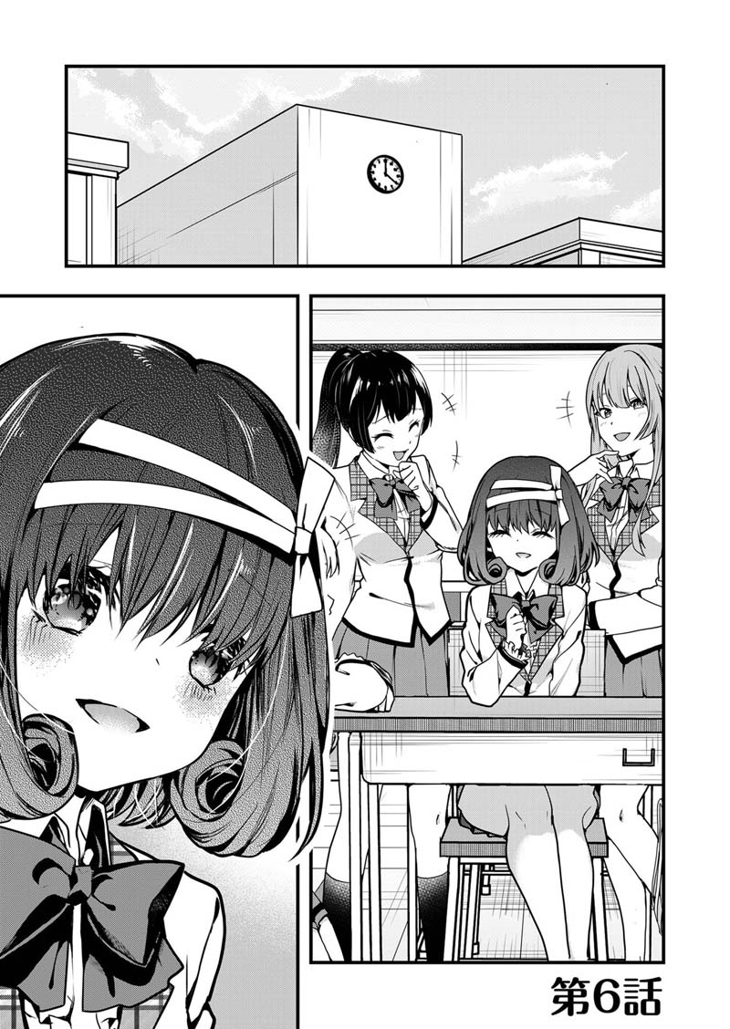 Kononaka ni Hitori, Ore no Yome ga Iru