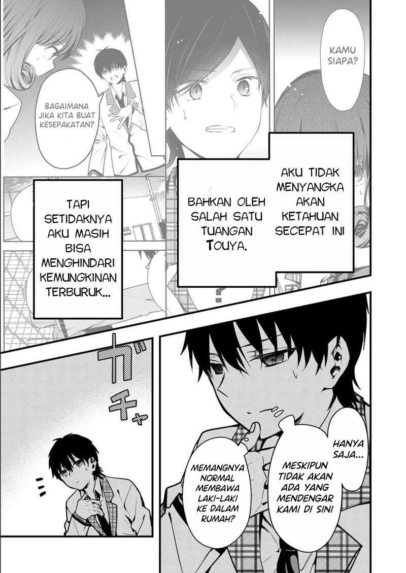 Kononaka ni Hitori, Ore no Yome ga Iru