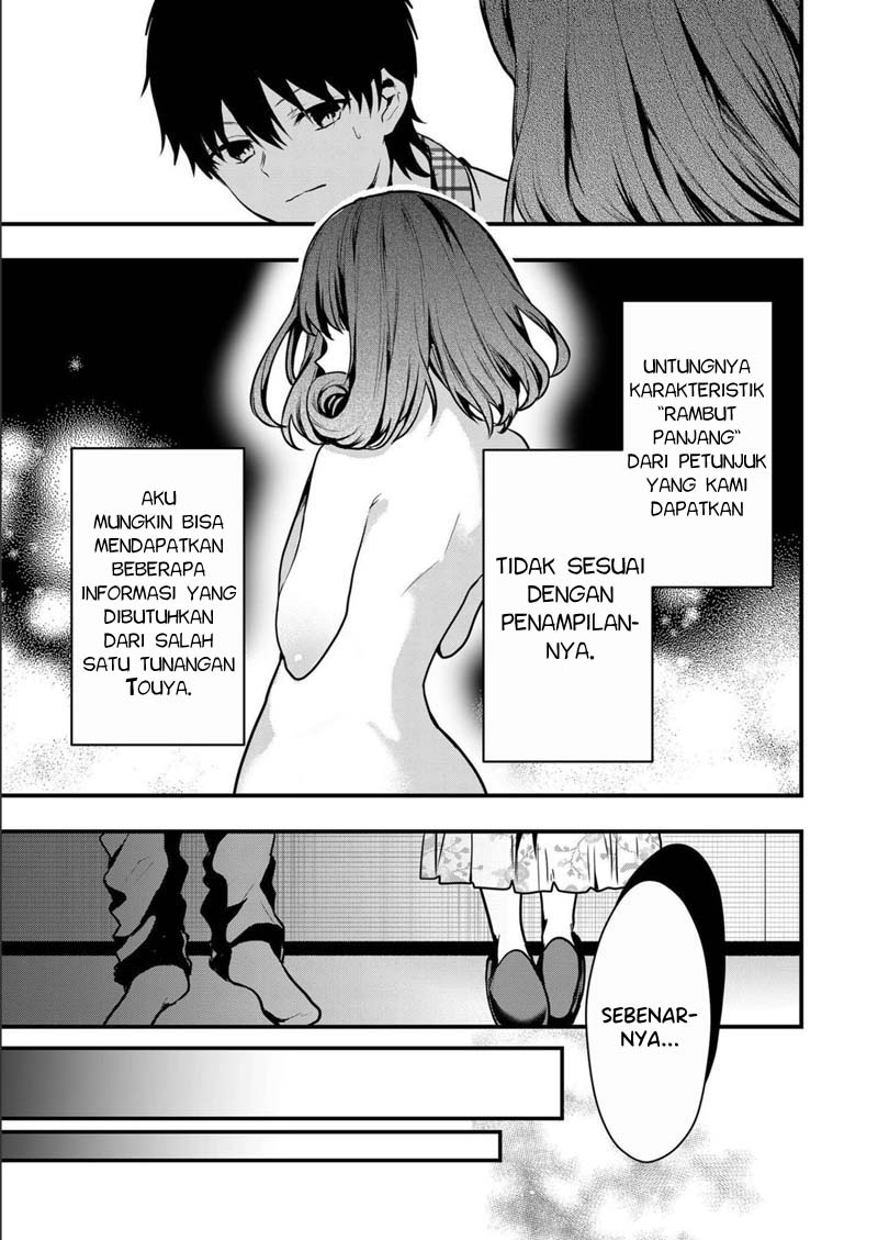 Kononaka ni Hitori, Ore no Yome ga Iru