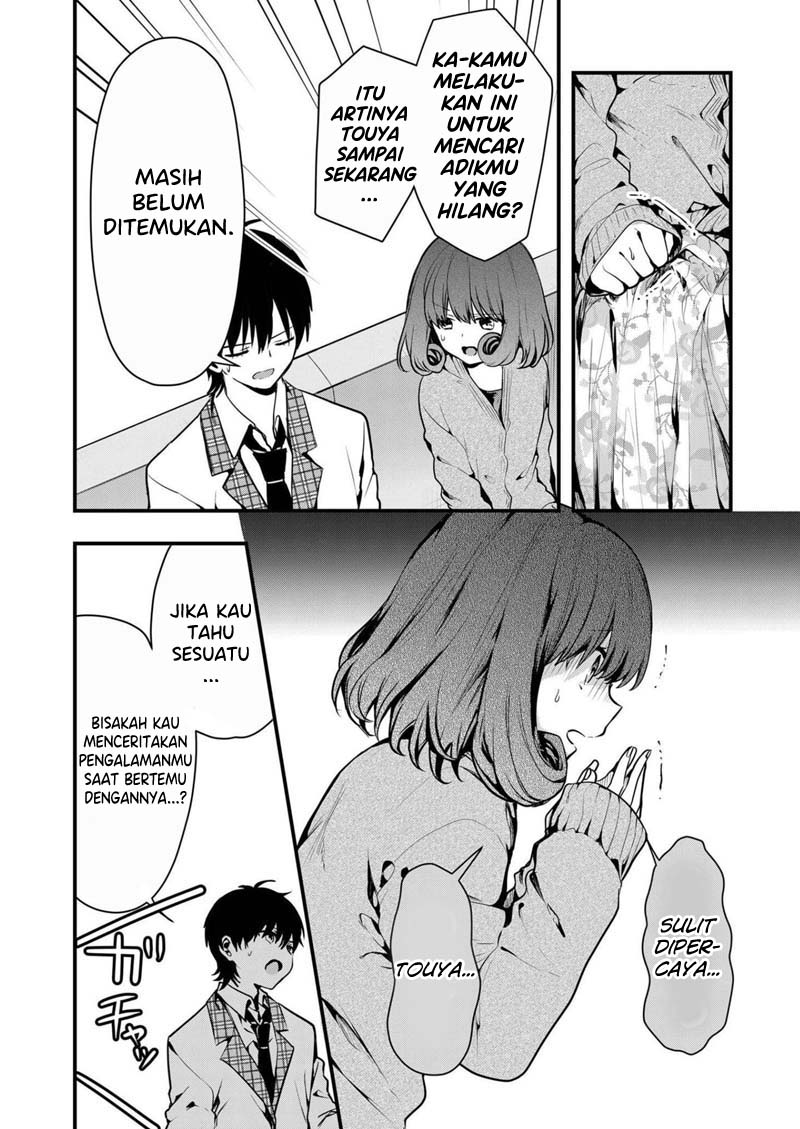 Kononaka ni Hitori, Ore no Yome ga Iru