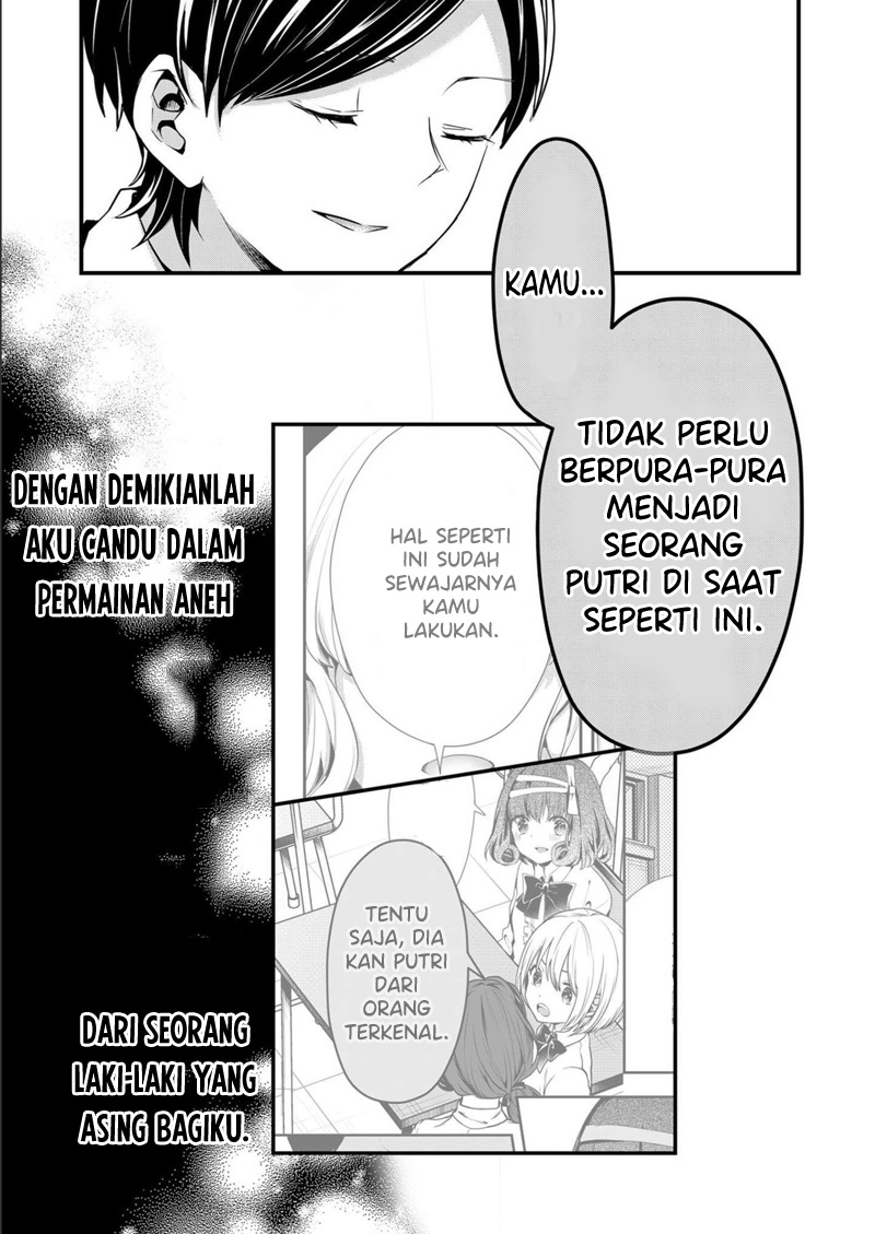 Kononaka ni Hitori, Ore no Yome ga Iru
