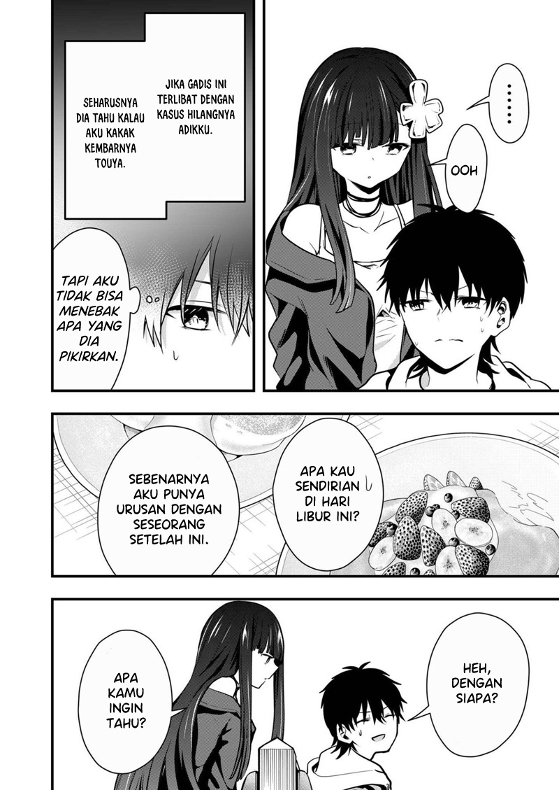 Kononaka ni Hitori, Ore no Yome ga Iru