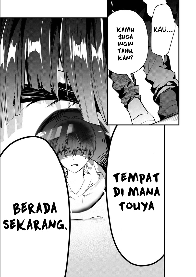 Kononaka ni Hitori, Ore no Yome ga Iru