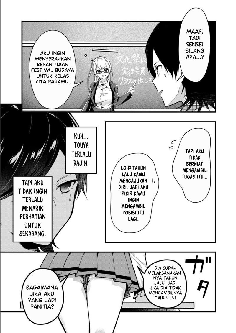 Kononaka ni Hitori, Ore no Yome ga Iru