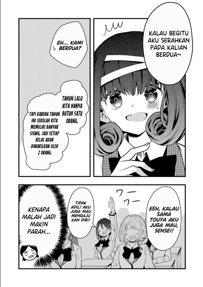 Kononaka ni Hitori, Ore no Yome ga Iru